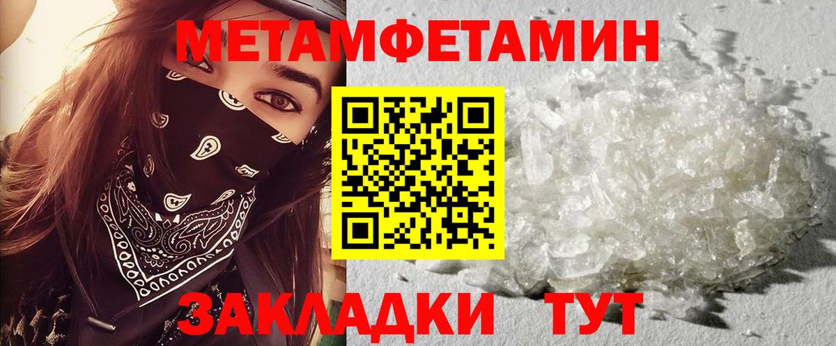 АМФЕТАМИН  Вход с VPN  Мурино  АМФ 98% 