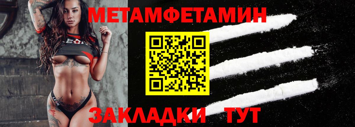 Амфетамин VHQ Мурино