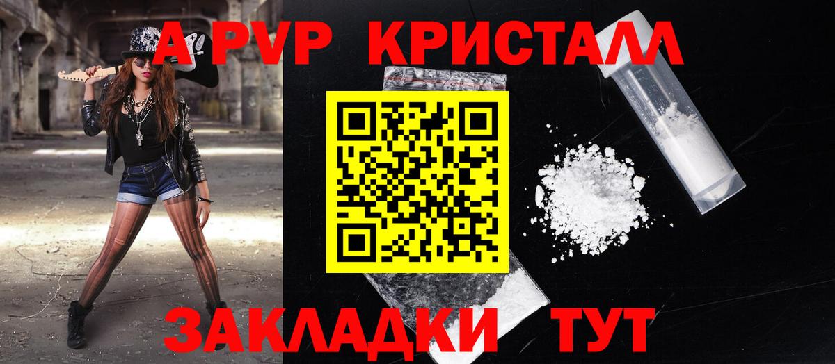 Альфа ПВП СК Мурино