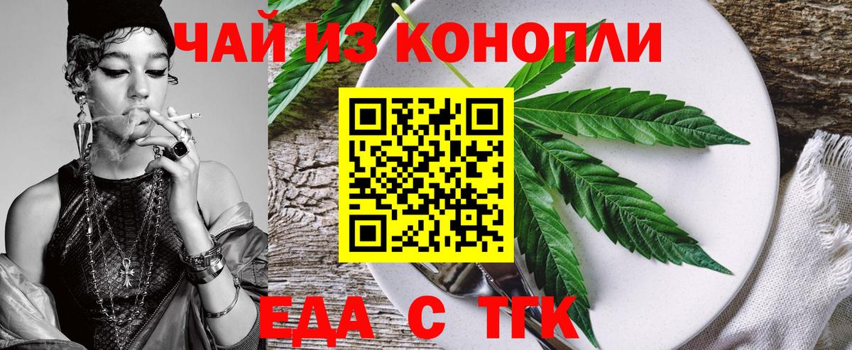 Canna-Cookies марихуана Мурино