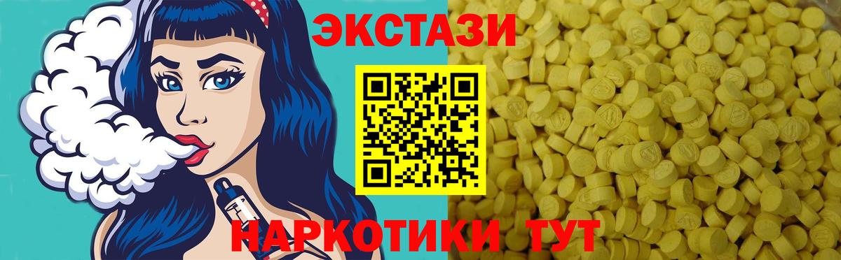 Ecstasy 99% Мурино