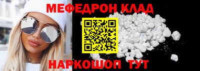первитин Волжский