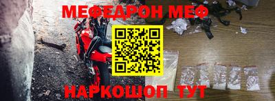 первитин Волжский