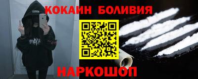 мяу мяу мука Волгодонск