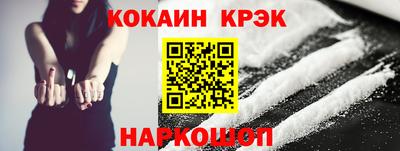 мяу мяу мука Волгодонск