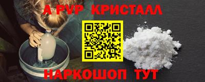первитин Волжский