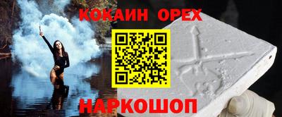 мяу мяу мука Волгодонск