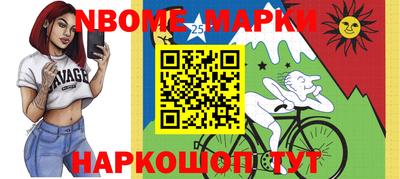 мяу мяу мука Волгодонск