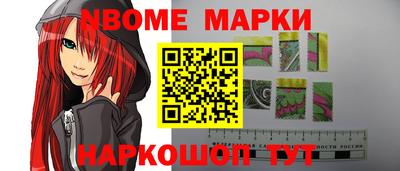первитин Волжский