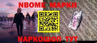 первитин Волжский