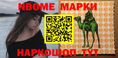 первитин Волжский