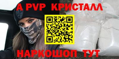 первитин Волжский
