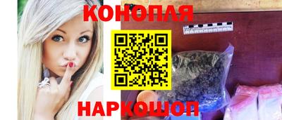 мяу мяу мука Волгодонск