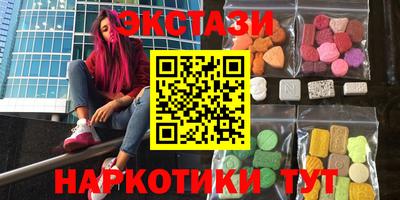 мяу мяу мука Волгодонск