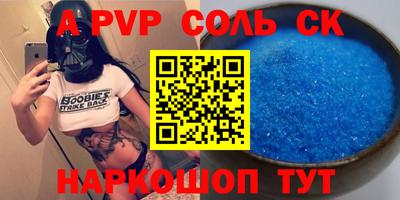 мяу мяу мука Волгодонск