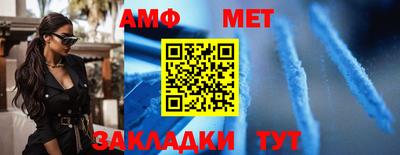 твердый Волжск