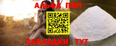 твердый Волжск