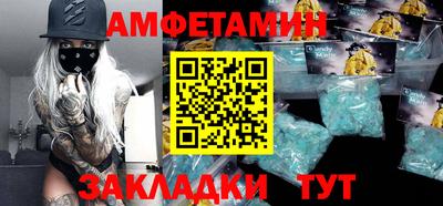 мяу мяу мука Волгодонск