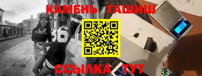 твердый Волжск