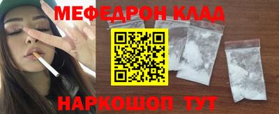 первитин Волжский