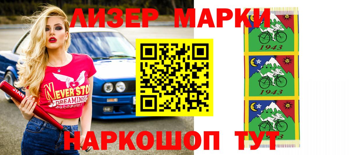 Лсд 25 экстази кислота  Вход с VPN  Мурино  hydra сайт  LSD-25 экстази ecstasy 