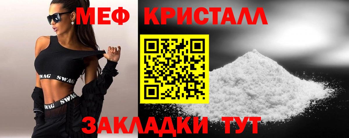 Меф  Мурино