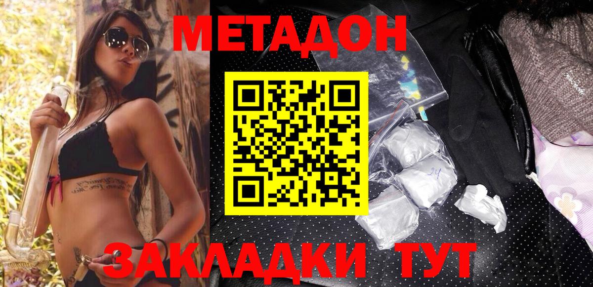 Мефедрон   Кодеин  Гашиш  Мурино  Кокаин  ГАШИШ  Конопля  Вход с VPN 