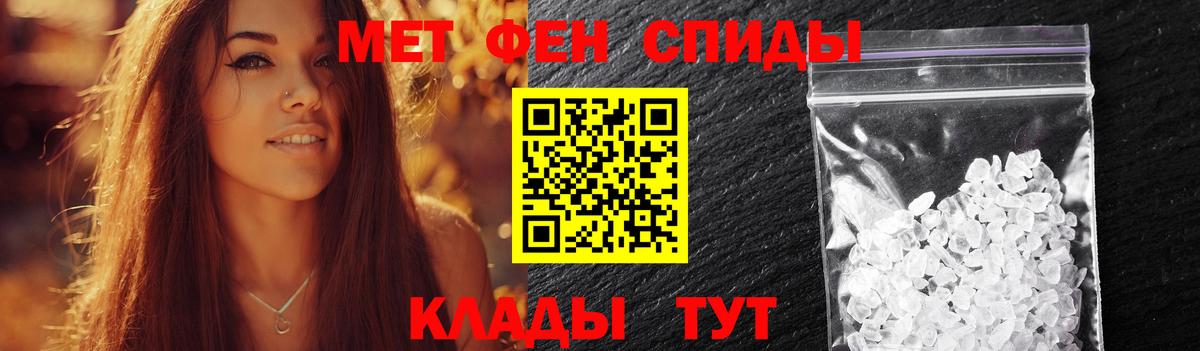 Метамфетамин кристалл  Вход с VPN  Мурино 
