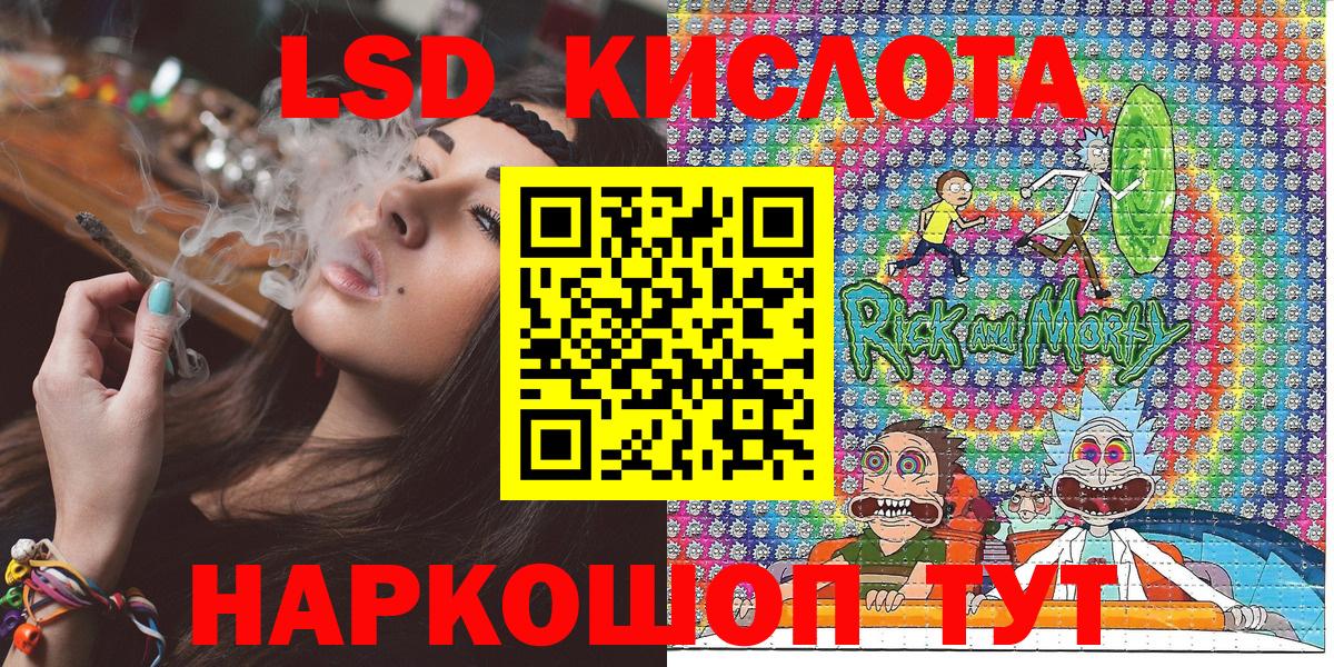 Марки 25I-NBOMe 1,8мг Мурино