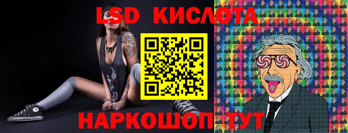 Мурино  Марки N-bome 1,8мг  Вход с VPN 