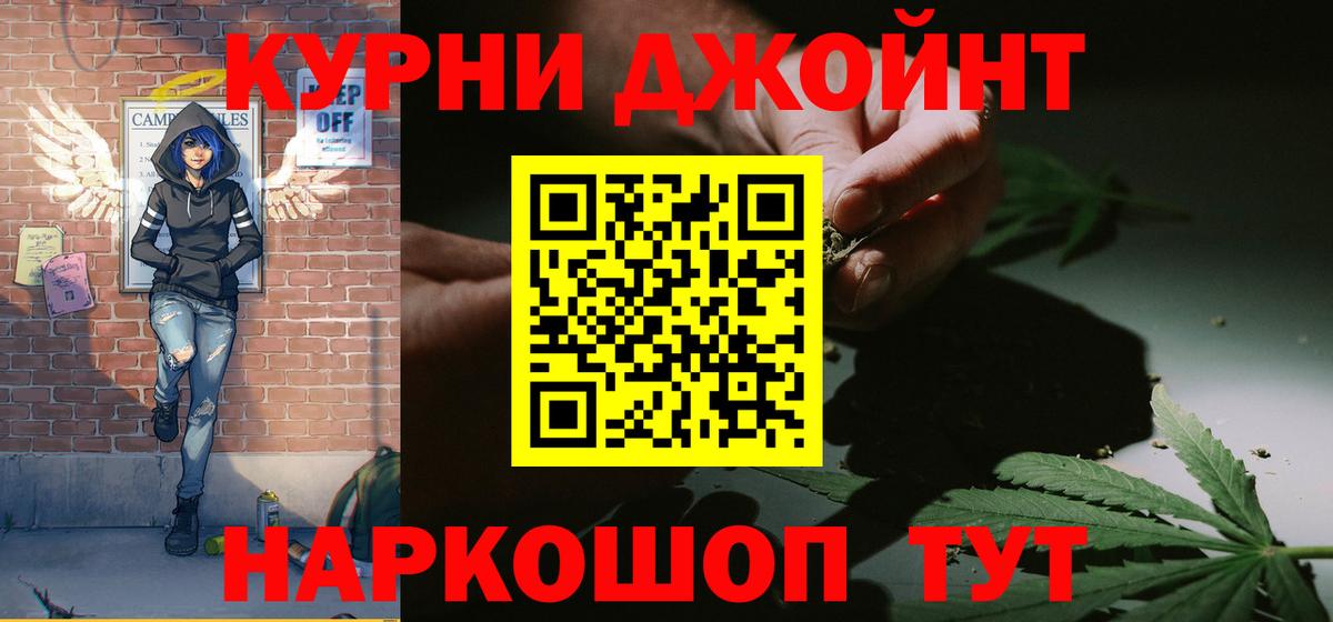 Канабис ГИДРОПОН  Бошки Шишки конопля  Марихуана сатива  Вход с VPN  Марихуана White Widow  Мурино 